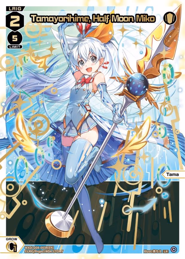 Tamayorihime, Half Moon Miko
