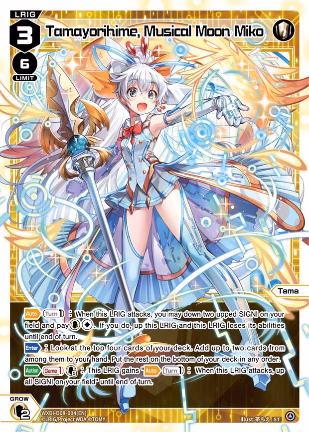 Tamayorihime, Musical Moon Miko