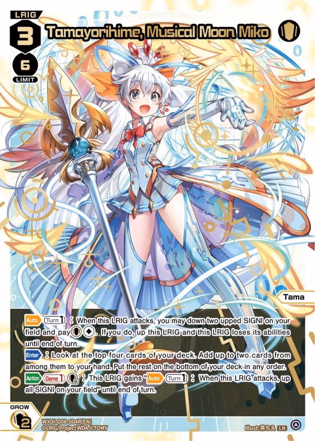 Tamayorihime, Musical Moon Miko