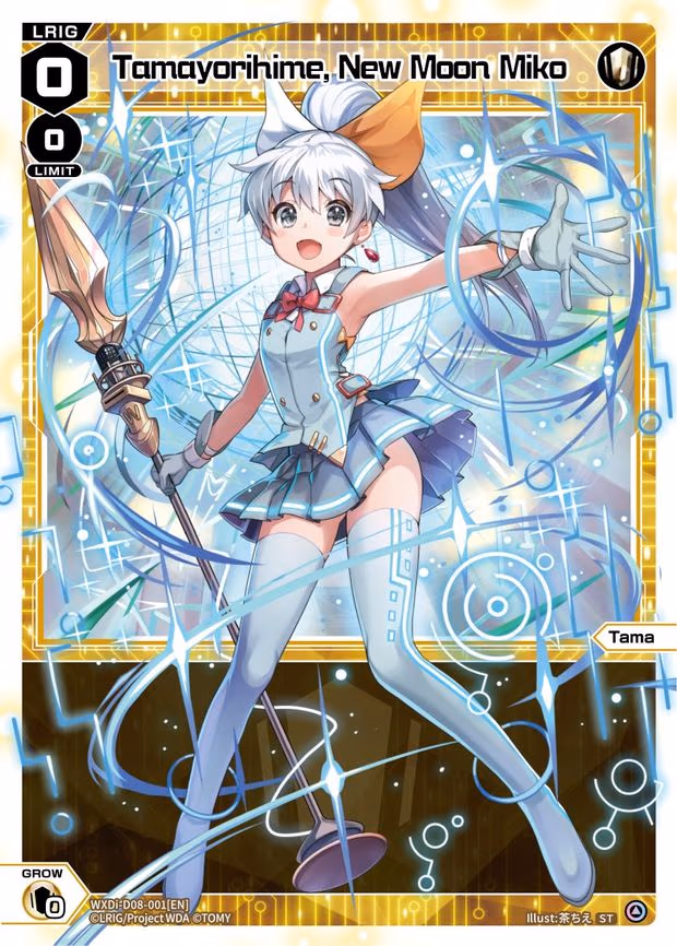 Tamayorihime, New Moon Miko