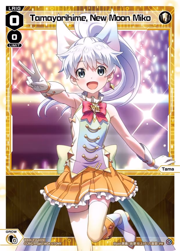 Tamayorihime, New Moon Miko