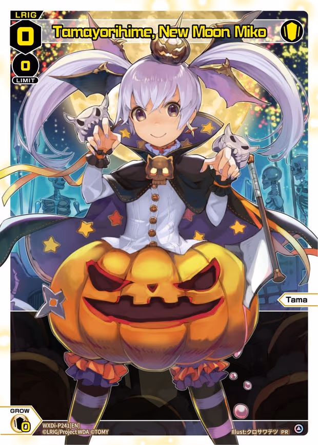 Tamayorihime, New Moon Miko (Box Topper) - PR (WXDi-P241[EN])