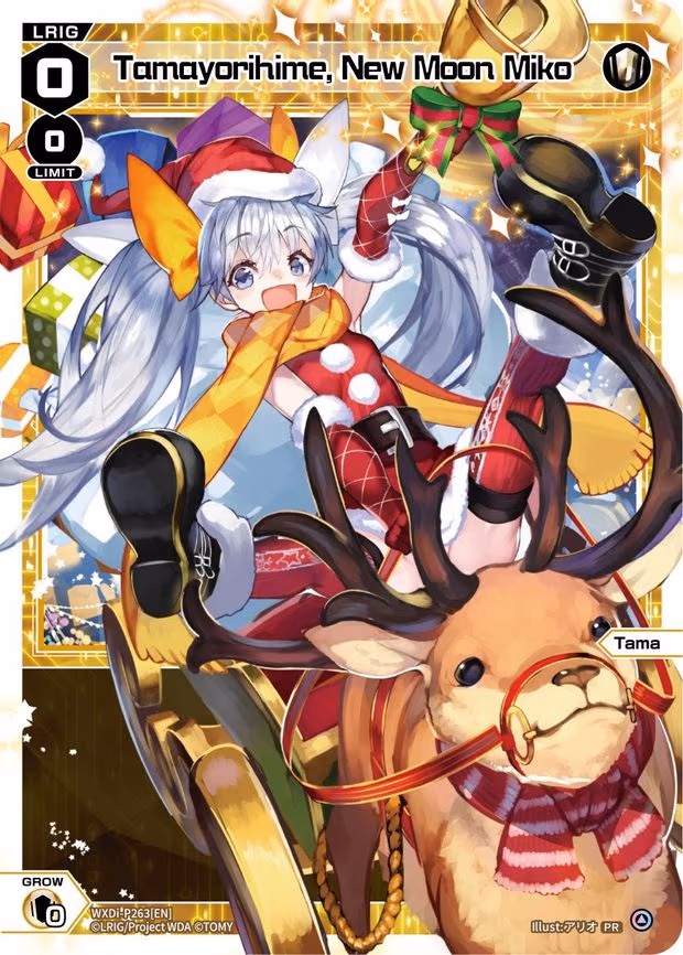 Tamayorihime, New Moon Miko (Christmas Celebration) - PR (WXDi-P263[EN])