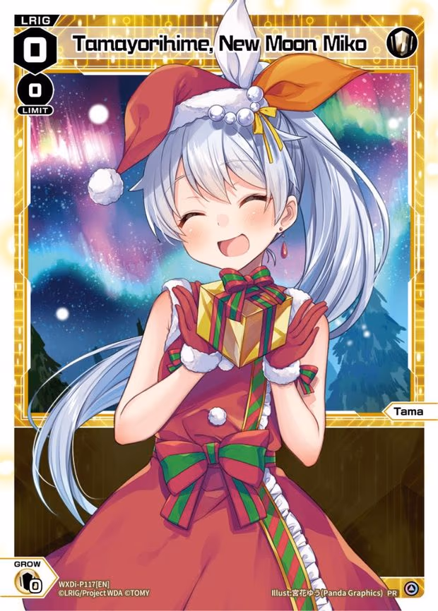 Tamayorihime, New Moon Miko (December 2022) - PR (WXDi-P117[EN])
