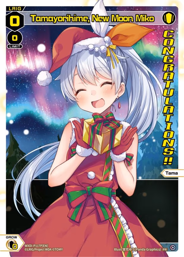 Tamayorihime, New Moon Miko (December 2022) (Winner) - PR (WXDi-P117P[EN])