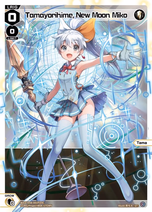 Tamayorihime, New Moon Miko