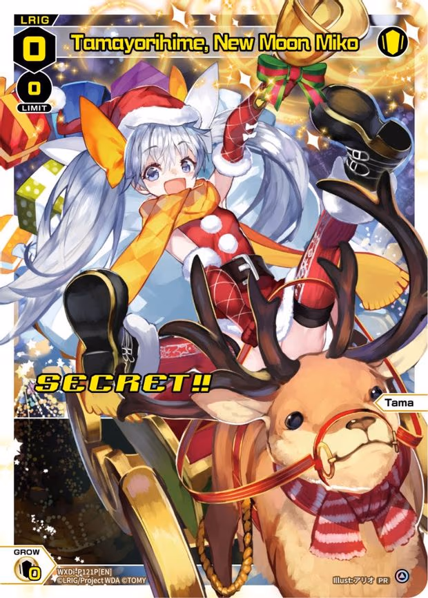 Tamayorihime, New Moon Miko