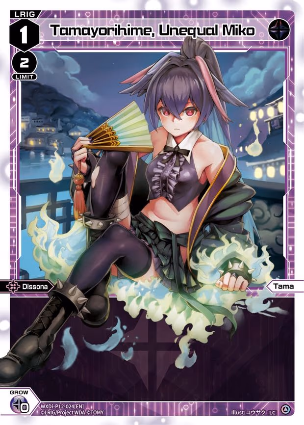 Tamayorihime, Unequal Miko - LC (WXDi-P12-024[EN])