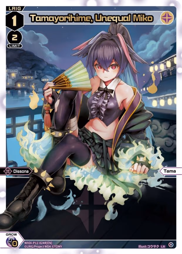 Tamayorihime, Unequal Miko - LR (WXDi-P12-024R[EN])