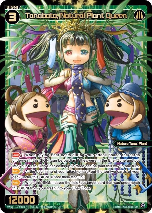 Tanabata, Natural Plant Queen - SR (WXDi-P10-041[EN])