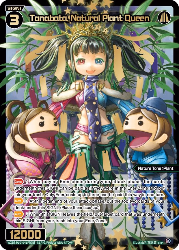 Tanabata, Natural Plant Queen - SRP (WXDi-P10-041P[EN])