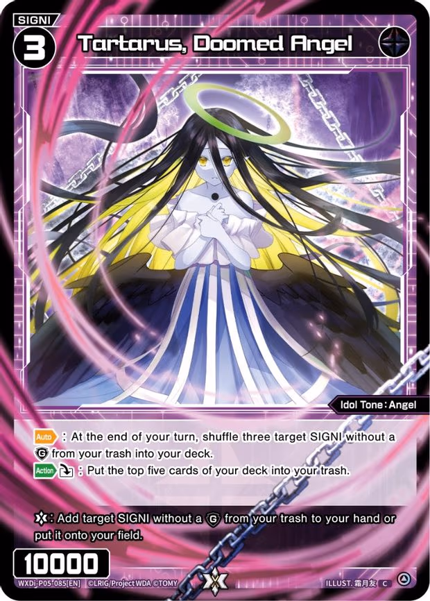 Tartarus, Doomed Angel - C (WXDi-P05-085[EN])