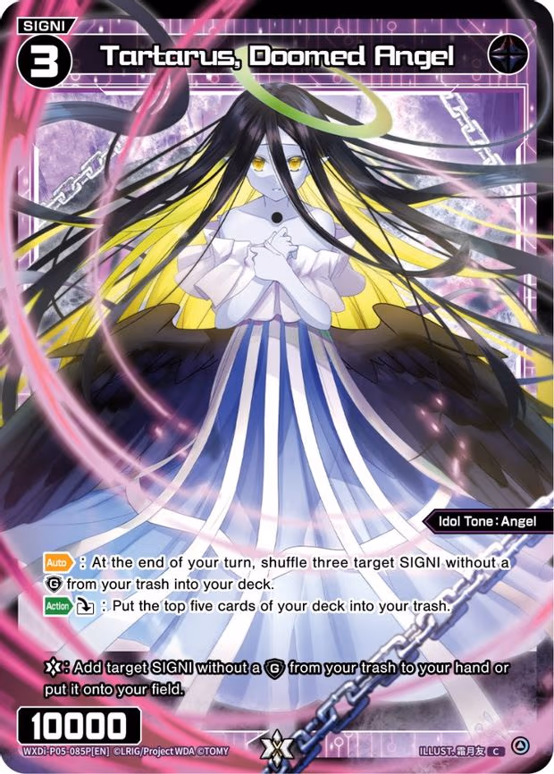 Tartarus, Doomed Angel - C (WXDi-P05-085P[EN])