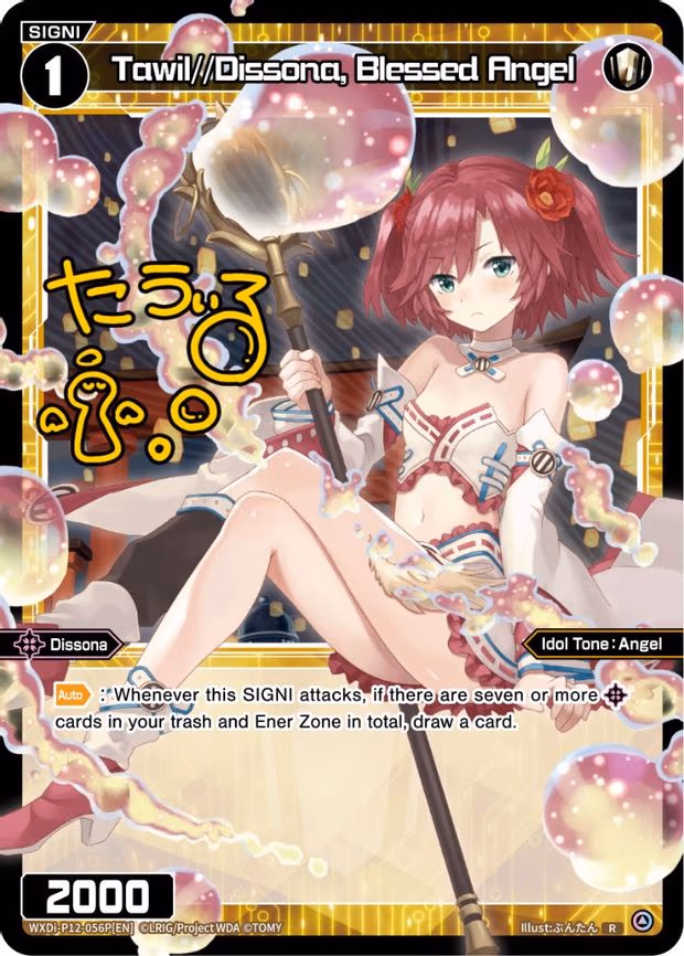 Tawil//Dissona, Blessed Angel - R (WXDi-P12-056P[EN])