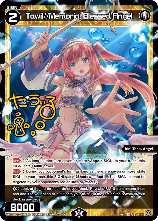 Tawil//Memoria, Blessed Angel - R (WXDi-P07-054P[EN])