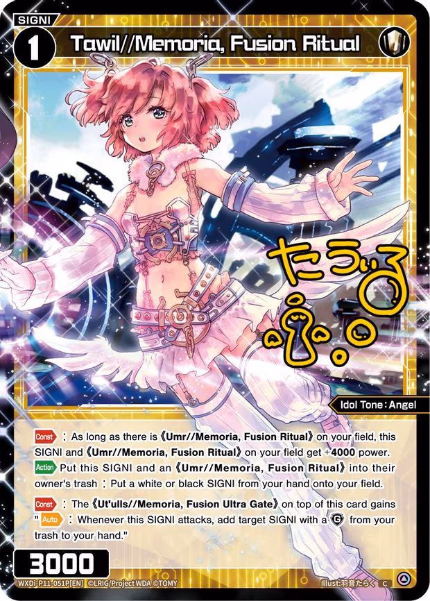 Tawil//Memoria, Fusion Ritual - C (WXDi-P11-051P[EN])