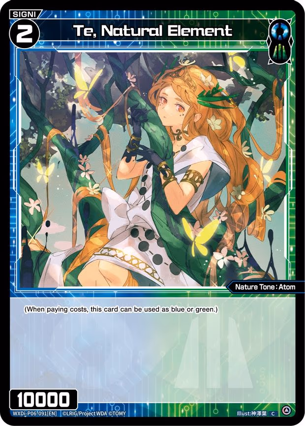 Te, Natural Element - C (WXDi-P06-091[EN])
