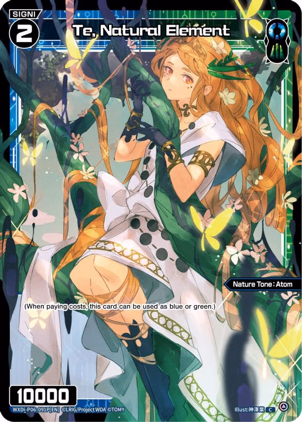 Te, Natural Element - C (WXDi-P06-091P[EN])