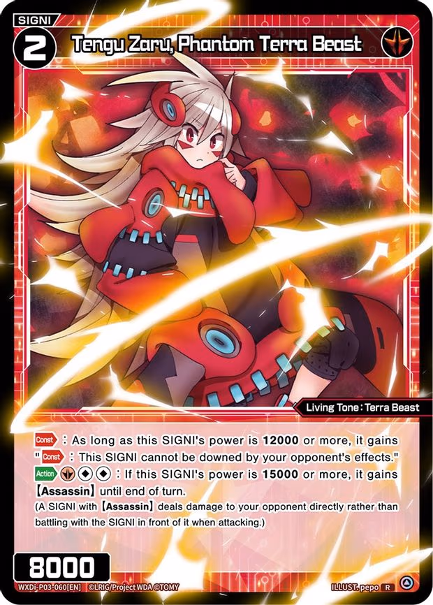 Tengu Zaru, Phantom Terra Beast - R (WXDi-P03-060[EN])