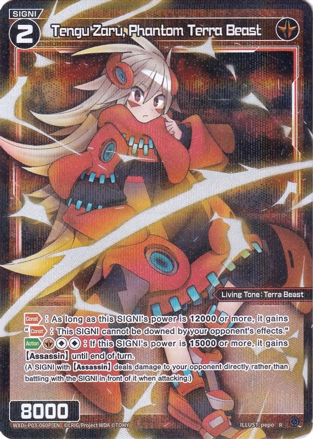 Tengu Zaru, Phantom Terra Beast - R (WXDi-P03-060P[EN])