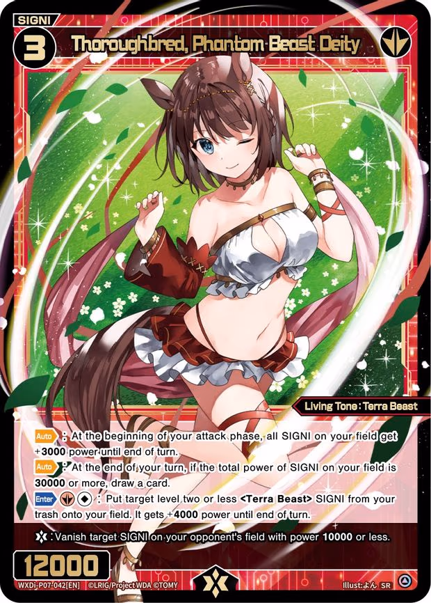 Thoroughbred, Phantom Beast Deity - SR (WXDi-P07-042[EN])