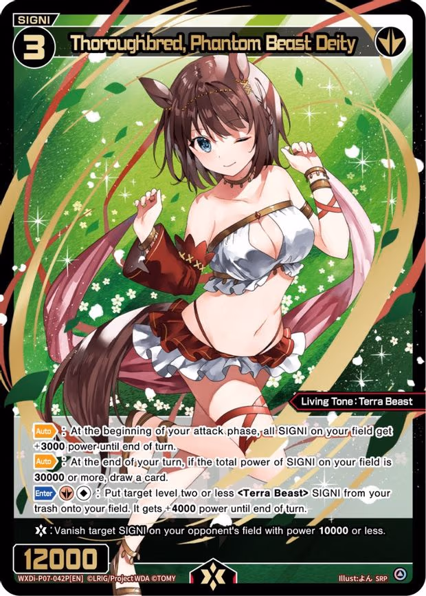 Thoroughbred, Phantom Beast Deity - SRP (WXDi-P07-042P[EN])