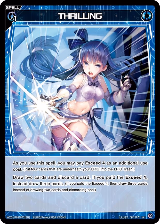 THRILLING - R (WXDi-P03-072[EN])