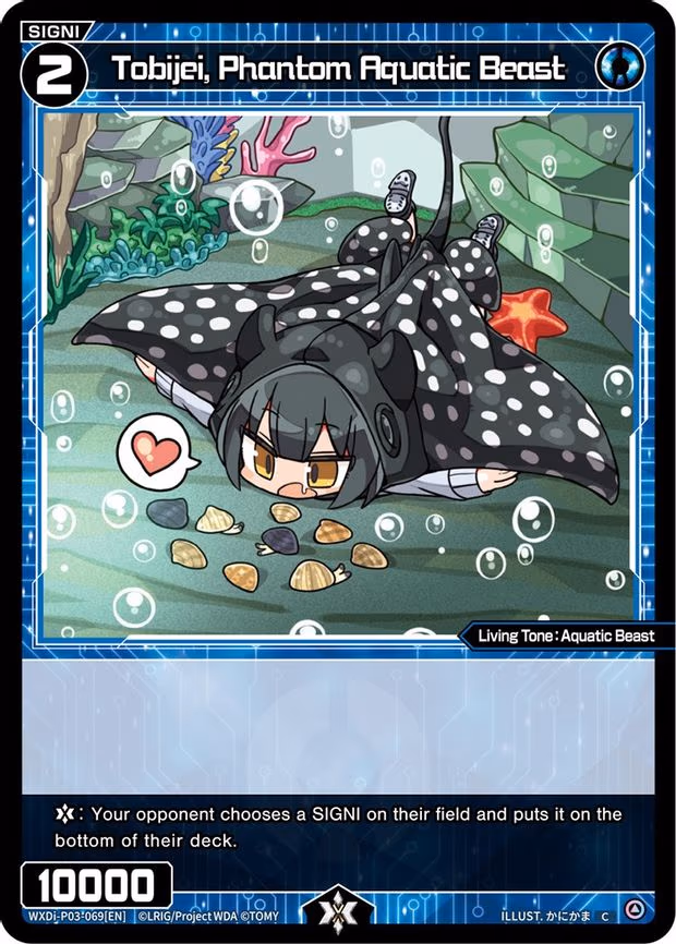 Tobijei, Phantom Aquatic Beast - C (WXDi-P03-069[EN])