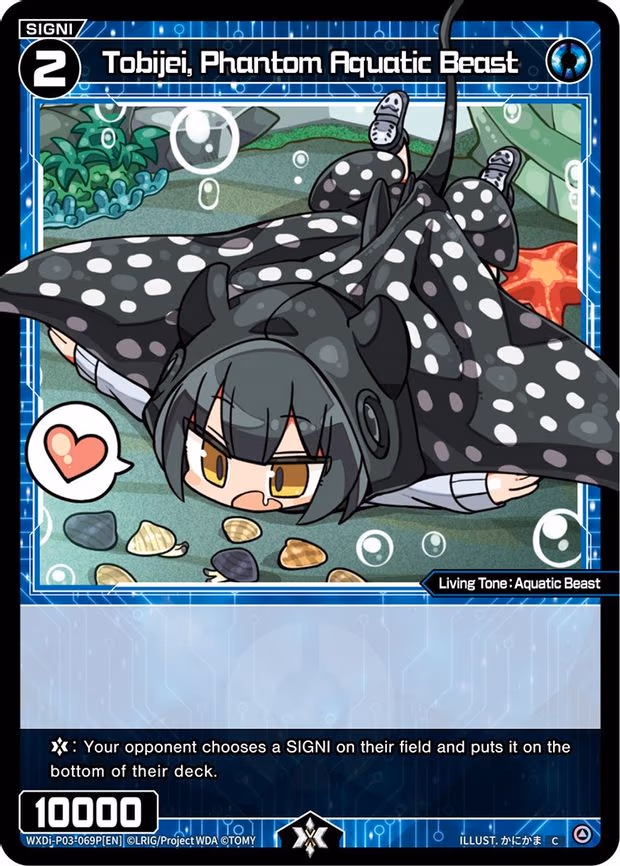 Tobijei, Phantom Aquatic Beast - C (WXDi-P03-069P[EN])