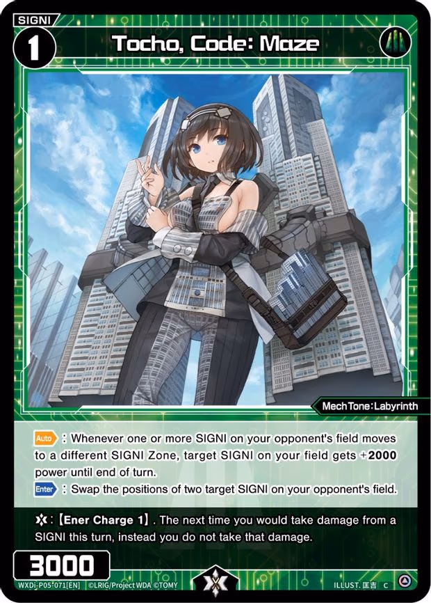Tocho, Code: Maze - C (WXDi-P05-071[EN])