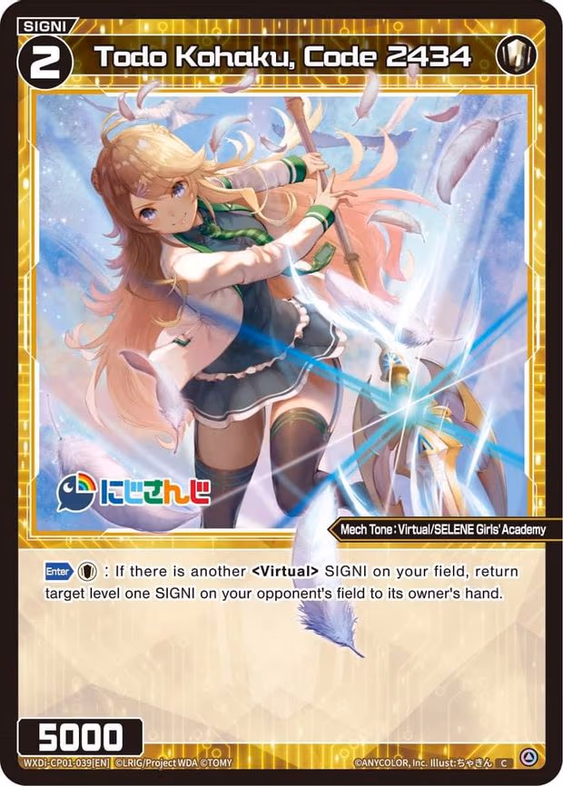 Todo Kohaku, Code 2434 - C (WXDi-CP01-039[EN])