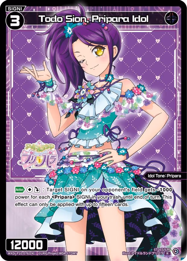 Todo Sion, Pripara Idol - R (WXDi-P10-076[EN])