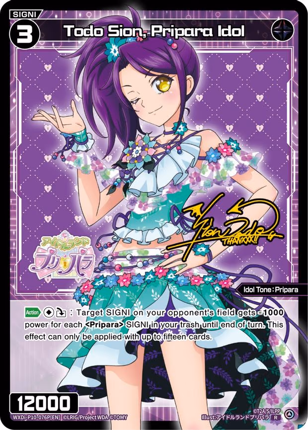 Todo Sion, Pripara Idol - R (WXDi-P10-076P[EN])