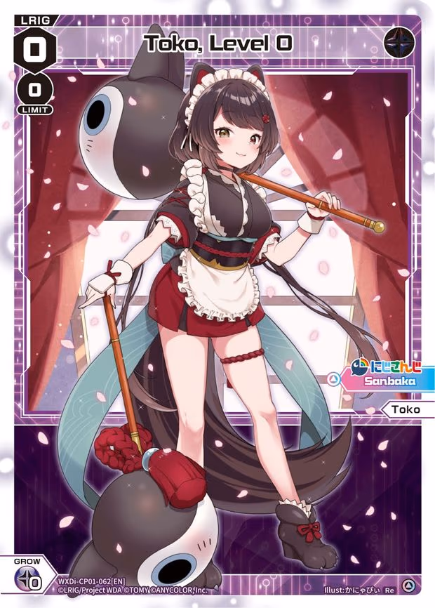 Toko, Level 0