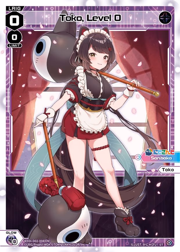 Toko, Level 0