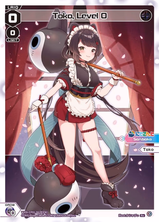 Toko, Level 0