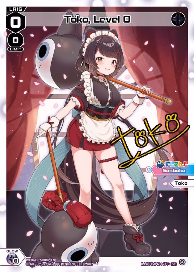 Toko, Level 0