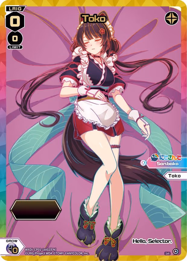 Toko (Serial Numbered) - 1st (WXDi-CP01-1st02[EN])