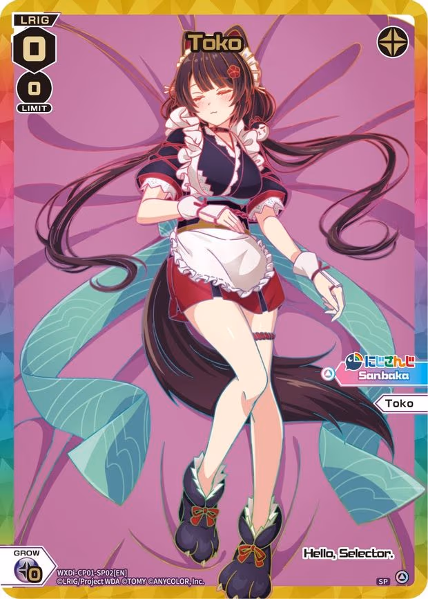 Toko - SP (WXDi-CP01-SP02[EN])