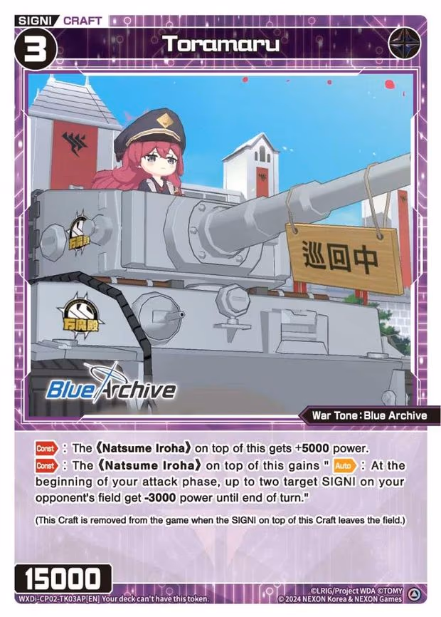 Toramaru - T (WXDi-CP02-TK03AP[EN])