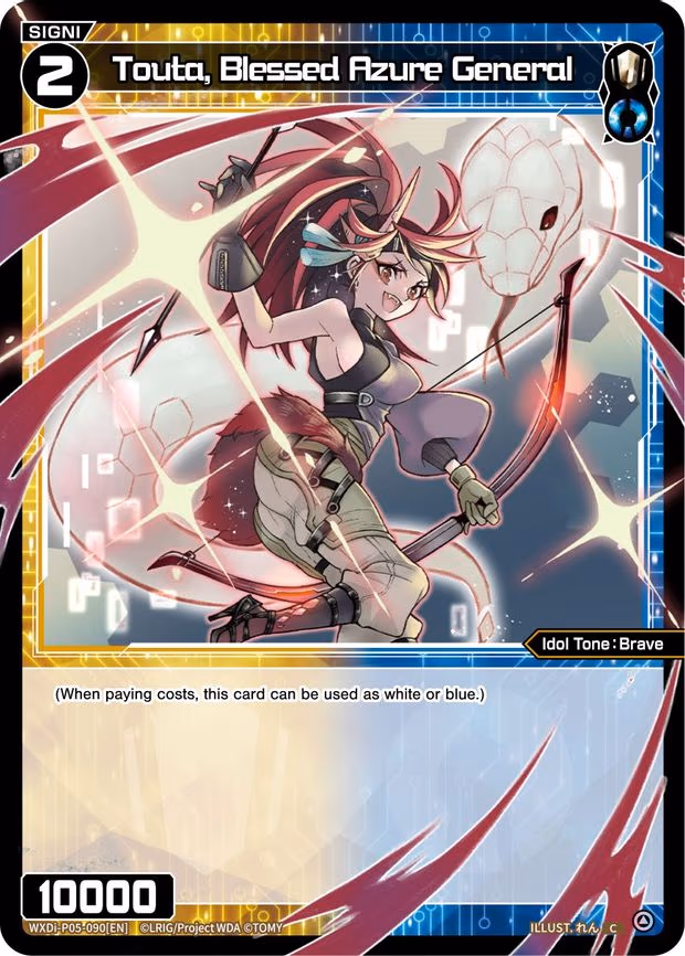 Touta, Blessed Azure General - C (WXDi-P05-090[EN])