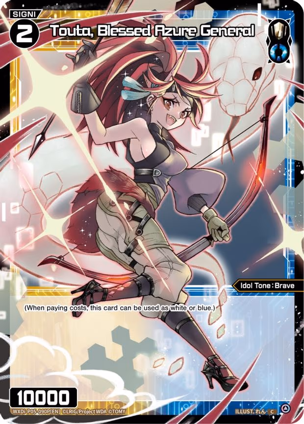 Touta, Blessed Azure General - C (WXDi-P05-090P[EN])