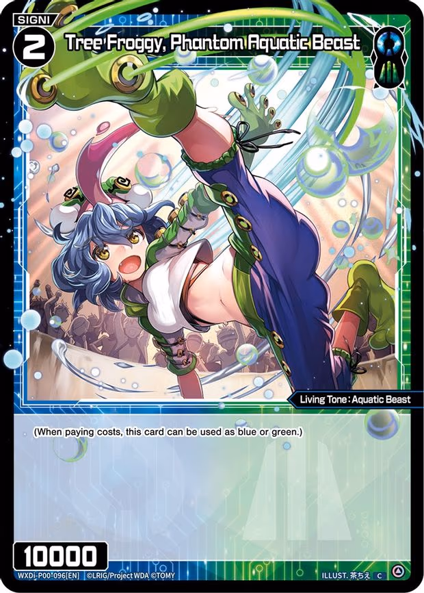 Tree Froggy, Phantom Aquatic Beast - C (WXDi-P00-096[EN])