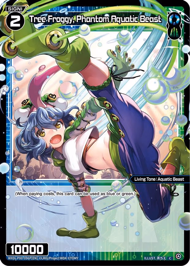 Tree Froggy, Phantom Aquatic Beast - C (WXDi-P00-096P[EN])