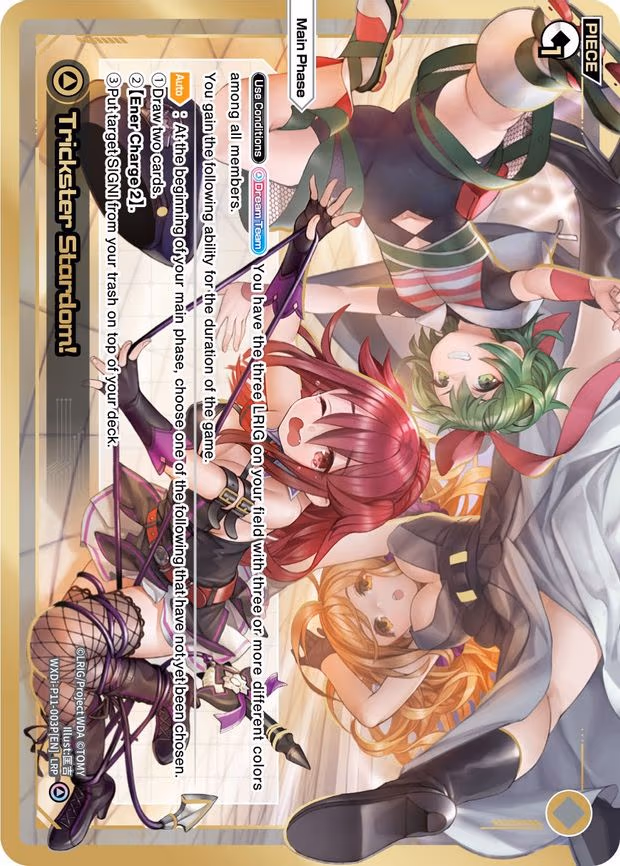 Trickster Stardom! - LRP (WXDi-P11-003P[EN])