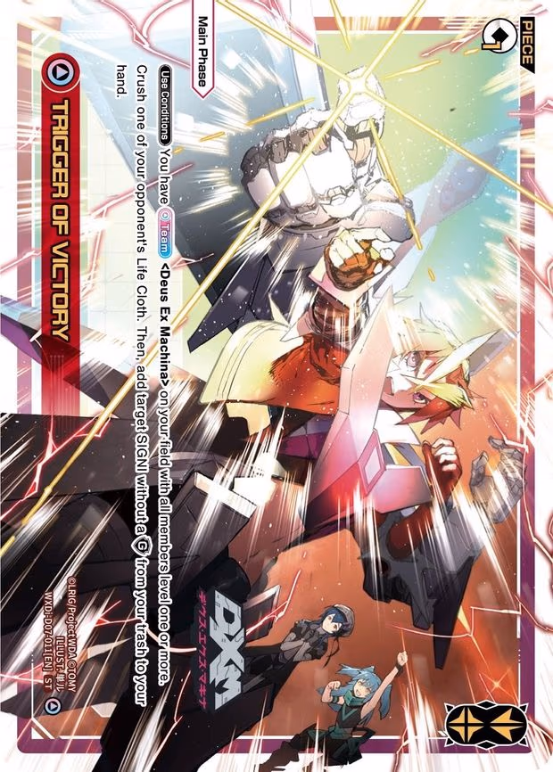 TRIGGER OF VICTORY