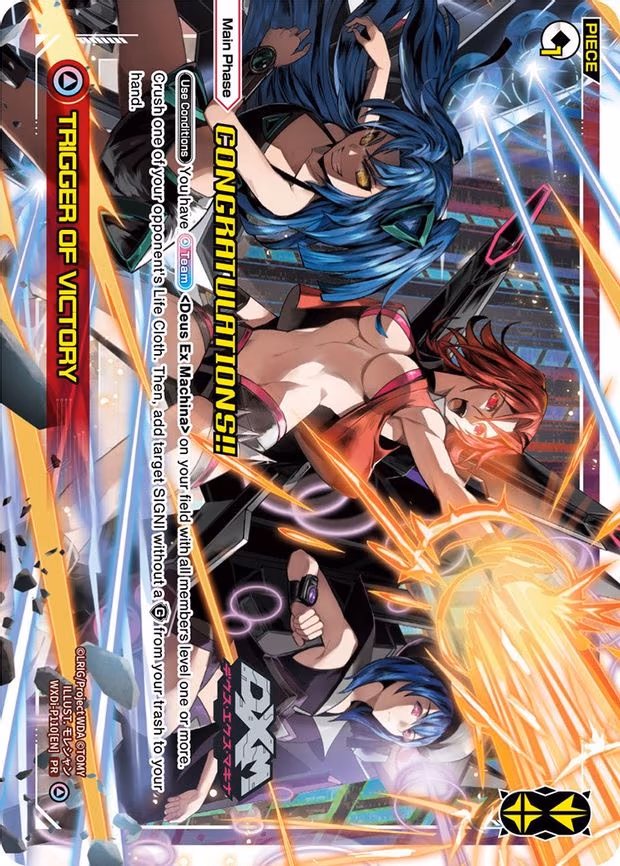 TRIGGER OF VICTORY