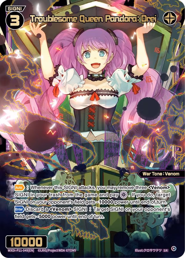 Troublesome Queen Pandora: Drei - SR (WXDi-P11-049[EN])