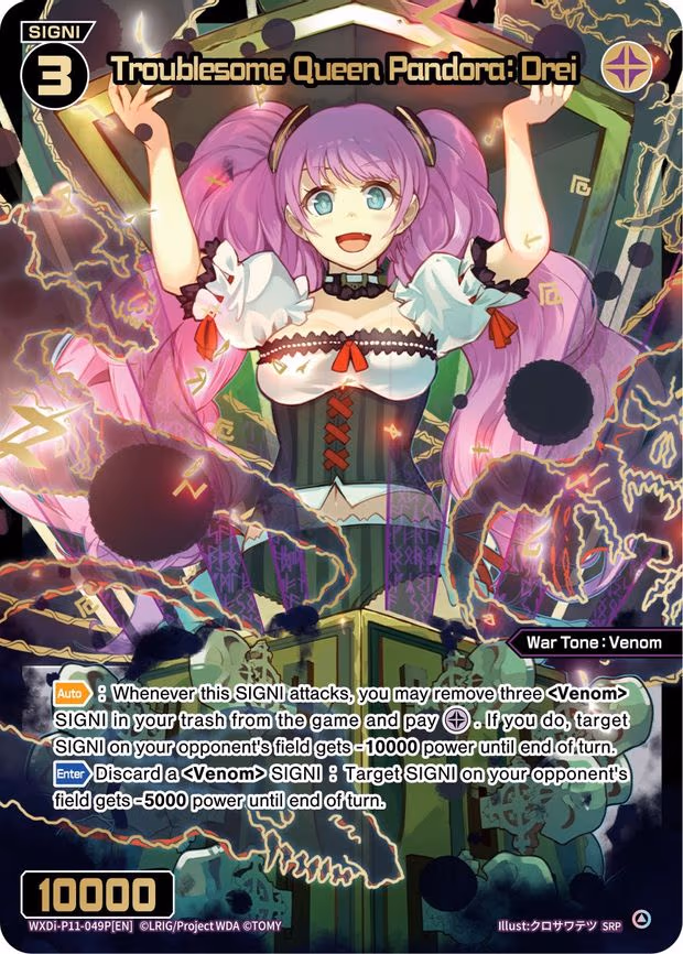 Troublesome Queen Pandora: Drei - SRP (WXDi-P11-049P[EN])