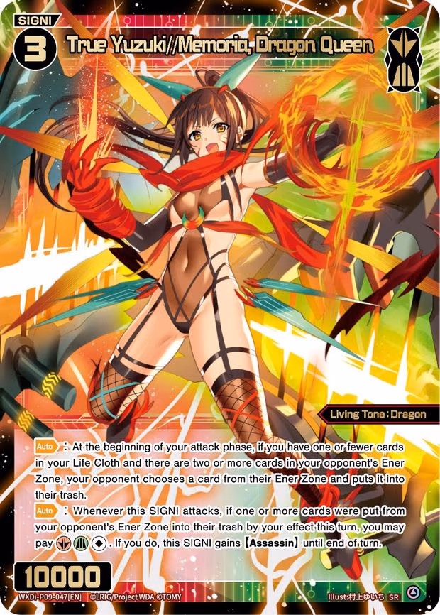 True Yuzuki//Memoria, Dragon Queen
